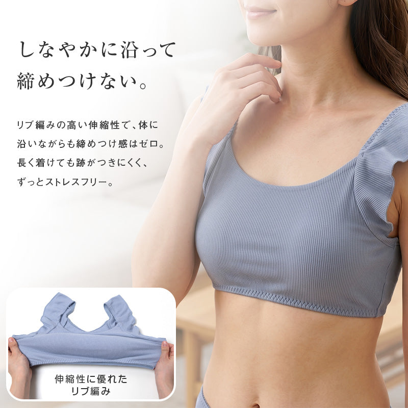 綿100% リブ ナイトブラ レディース パッド挿入可 リラックスブラ S M L LL 3L 4L 5L 6L ノンワイヤー風 ブラジャー 下着 肌着 コットン 伸びる 締め付けにくい アンダーゴム一周 肌側ゴム フリル 肩らく 婦人 女性 大きいサイズ シンプル 就寝時