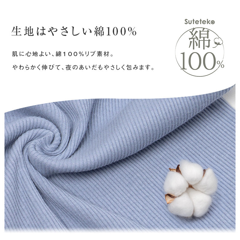 綿100% リブ ナイトブラ レディース パッド挿入可 リラックスブラ S M L LL 3L 4L 5L 6L ノンワイヤー風 ブラジャー 下着 肌着 コットン 伸びる 締め付けにくい アンダーゴム一周 肌側ゴム フリル 肩らく 婦人 女性 大きいサイズ シンプル 就寝時