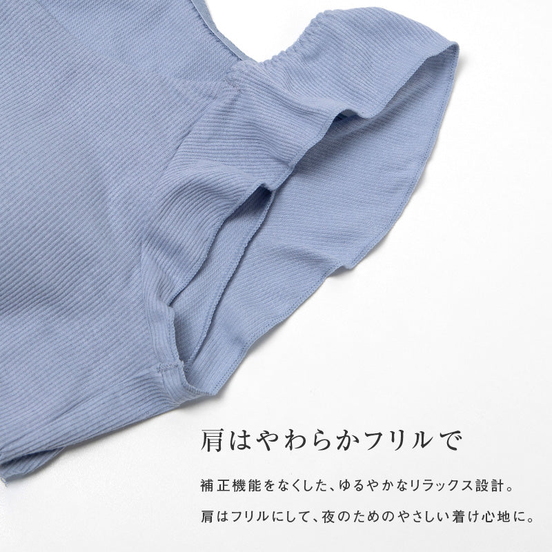 綿100% リブ ナイトブラ レディース パッド挿入可 リラックスブラ S M L LL 3L 4L 5L 6L ノンワイヤー風 ブラジャー 下着 肌着 コットン 伸びる 締め付けにくい アンダーゴム一周 肌側ゴム フリル 肩らく 婦人 女性 大きいサイズ シンプル 就寝時