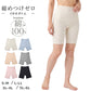 綿100% リブ 3分丈ボトム レディース ゆったり インナーパンツ S M L LL 3L 4L 5L 6L 下着 肌着 ペチパンツ オーバーパンツ コットン 伸びる 締め付けにくい インゴム 重ねばき ナイトショーツ リラックス 婦人 女性 大きいサイズ シンプル 無地