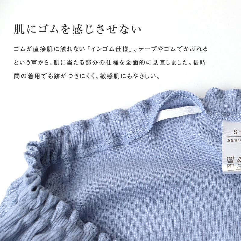 綿100% リブ 3分丈ボトム レディース ゆったり インナーパンツ S M L LL 3L 4L 5L 6L 下着 肌着 ペチパンツ オーバーパンツ コットン 伸びる 締め付けにくい インゴム 重ねばき ナイトショーツ リラックス 婦人 女性 大きいサイズ シンプル 無地