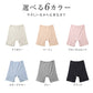 綿100% リブ 3分丈ボトム レディース ゆったり インナーパンツ S M L LL 3L 4L 5L 6L 下着 肌着 ペチパンツ オーバーパンツ コットン 伸びる 締め付けにくい インゴム 重ねばき ナイトショーツ リラックス 婦人 女性 大きいサイズ シンプル 無地