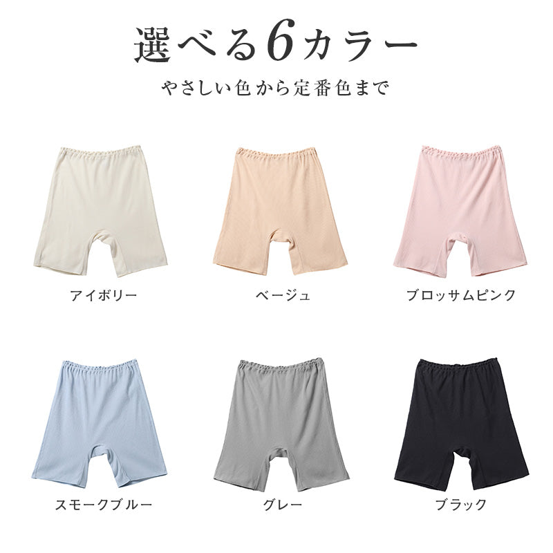 綿100% リブ 3分丈ボトム レディース ゆったり インナーパンツ S M L LL 3L 4L 5L 6L 下着 肌着 ペチパンツ オーバーパンツ コットン 伸びる 締め付けにくい インゴム 重ねばき ナイトショーツ リラックス 婦人 女性 大きいサイズ シンプル 無地