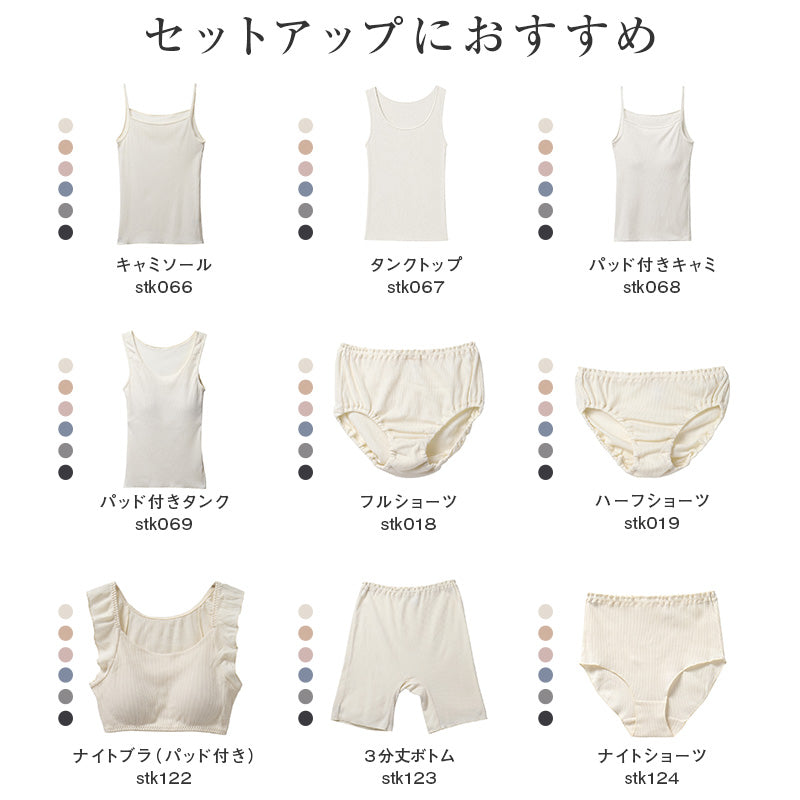 綿100% リブ ナイトショーツ レディース 足口ゴムなし ゆったり 深ばき ショーツ S M L LL 3L 4L 5L 6L 下着 肌着 パンツ コットン 伸びる 締め付けにくい 鼠径部らく ふんどしショーツ風 リラックス 婦人 女性 大きいサイズ シンプル 無地 就寝時