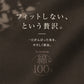 綿100% リブ ナイトショーツ レディース 足口ゴムなし ゆったり 深ばき ショーツ S M L LL 3L 4L 5L 6L 下着 肌着 パンツ コットン 伸びる 締め付けにくい 鼠径部らく ふんどしショーツ風 リラックス 婦人 女性 大きいサイズ シンプル 無地 就寝時