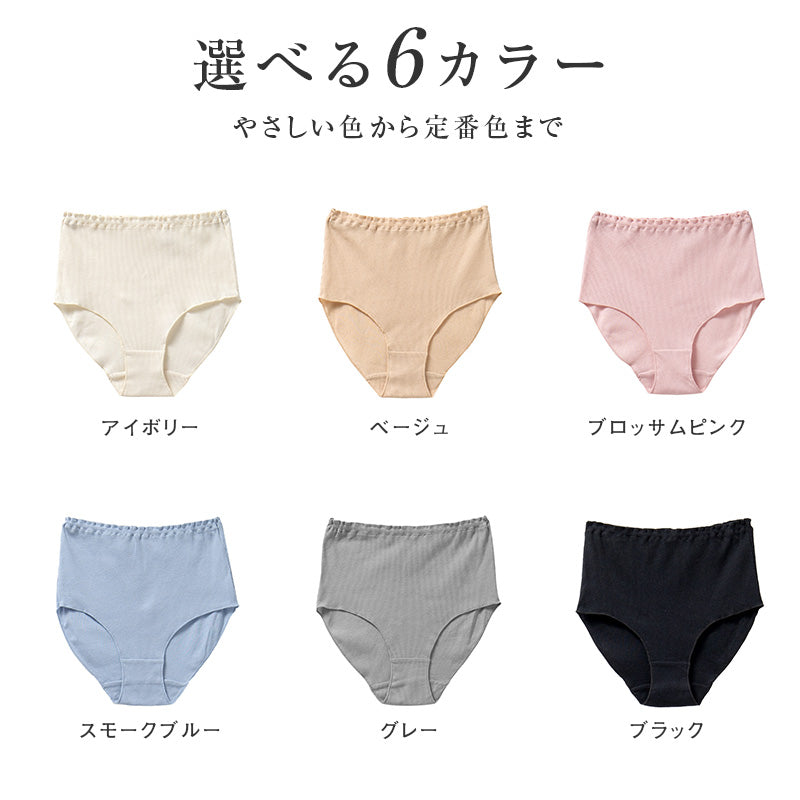 綿100% リブ ナイトショーツ レディース 足口ゴムなし ゆったり 深ばき ショーツ S M L LL 3L 4L 5L 6L 下着 肌着 パンツ コットン 伸びる 締め付けにくい 鼠径部らく ふんどしショーツ風 リラックス 婦人 女性 大きいサイズ シンプル 無地 就寝時