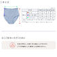 綿100% リブ ナイトショーツ レディース 足口ゴムなし ゆったり 深ばき ショーツ S M L LL 3L 4L 5L 6L 下着 肌着 パンツ コットン 伸びる 締め付けにくい 鼠径部らく ふんどしショーツ風 リラックス 婦人 女性 大きいサイズ シンプル 無地 就寝時