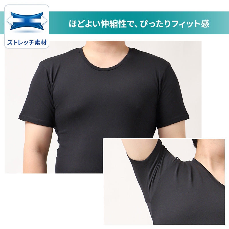 接触冷感 吸汗速乾 ドライ インナー メンズ メッシュ 半袖 丸首 シャツ 3L 4L 5L 6L 7L 8L 10L 大きいサイズ対応 肌着 下着 夏 涼しい 蒸れにくい さらさら ストレッチ 表地 綿 クルーネック 白 黒 ビジネス 通勤 室内 部屋着 快適 冷感インナー