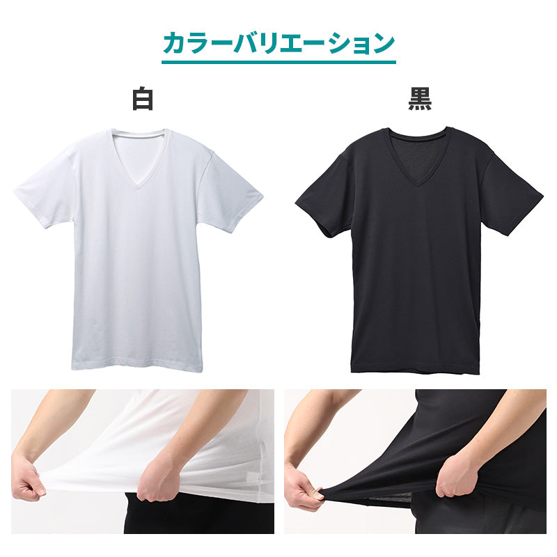 接触冷感 吸汗速乾 ドライ インナー メンズ Vネック 半袖 メッシュ シャツ 3L 4L 5L 6L 7L 8L 10L 大きいサイズ対応 肌着 下着 夏 涼しい 蒸れにくい さらさら ストレッチ 表地 綿 ビジネス 通勤 ワイシャツ 下 透けにくい 白 黒 快適 冷感インナー