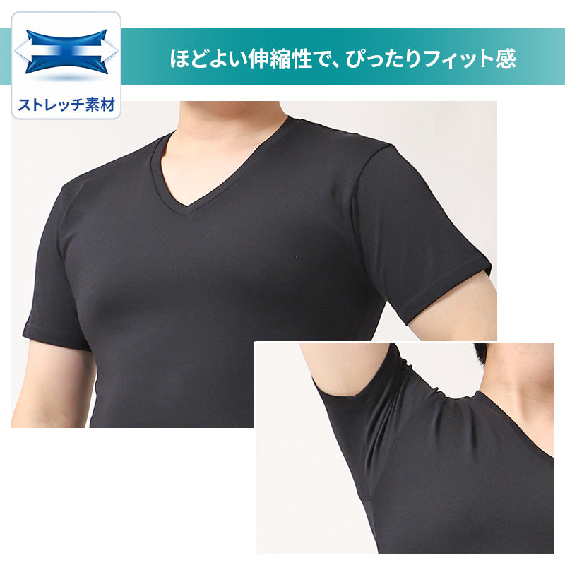 接触冷感 吸汗速乾 ドライ インナー メンズ Vネック 半袖 メッシュ シャツ 3L 4L 5L 6L 7L 8L 10L 大きいサイズ対応 肌着 下着 夏 涼しい 蒸れにくい さらさら ストレッチ 表地 綿 ビジネス 通勤 ワイシャツ 下 透けにくい 白 黒 快適 冷感インナー
