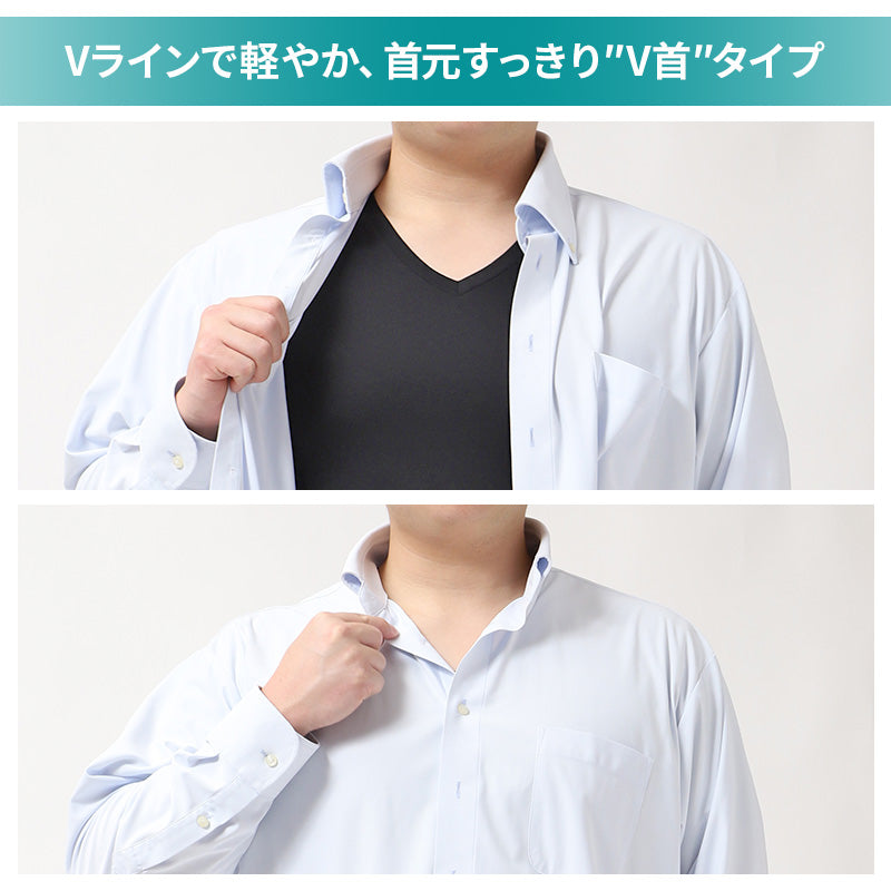 接触冷感 吸汗速乾 ドライ インナー メンズ Vネック 半袖 メッシュ シャツ 3L 4L 5L 6L 7L 8L 10L 大きいサイズ対応 肌着 下着 夏 涼しい 蒸れにくい さらさら ストレッチ 表地 綿 ビジネス 通勤 ワイシャツ 下 透けにくい 白 黒 快適 冷感インナー