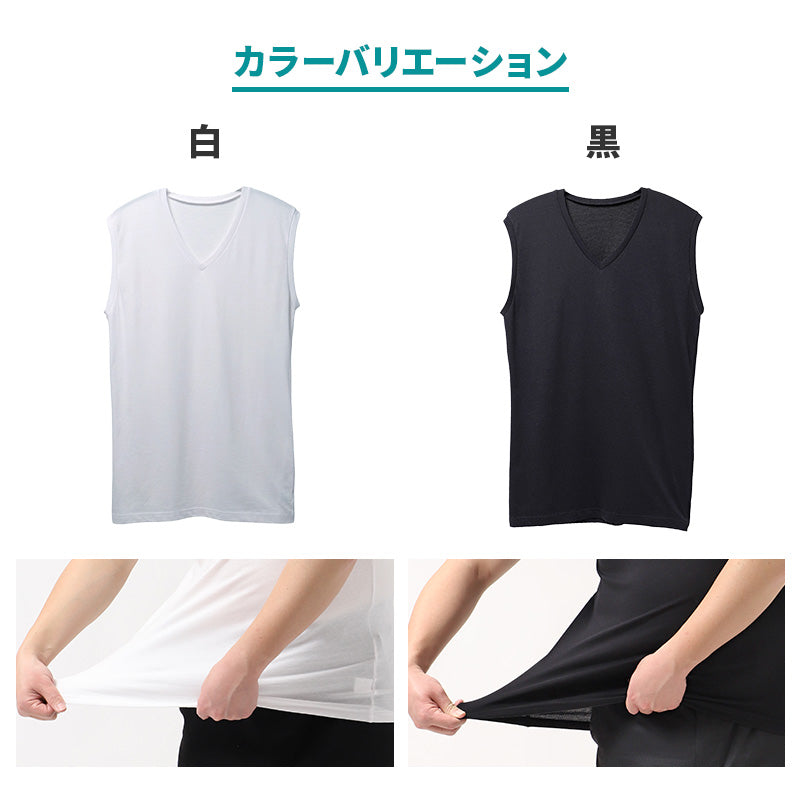 接触冷感 吸汗速乾 ドライ インナー メンズ Vネック スリーブレス ノースリーブ メッシュ シャツ 3L 4L 5L 6L 7L 8L 10L 大きいサイズ対応 肌着 下着 夏 涼しい 蒸れにくい さらさら ストレッチ 表地 綿 ワイシャツ 下 ビジネス 通勤 白 黒 快適 冷感インナー