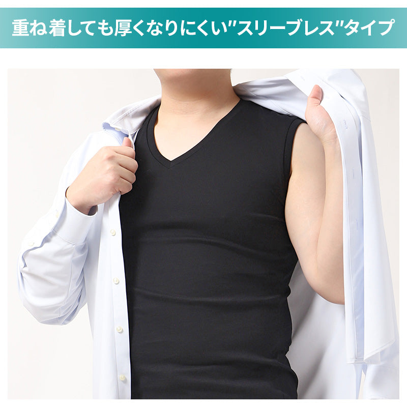 接触冷感 吸汗速乾 ドライ インナー メンズ Vネック スリーブレス ノースリーブ メッシュ シャツ 3L 4L 5L 6L 7L 8L 10L 大きいサイズ対応 肌着 下着 夏 涼しい 蒸れにくい さらさら ストレッチ 表地 綿 ワイシャツ 下 ビジネス 通勤 白 黒 快適 冷感インナー