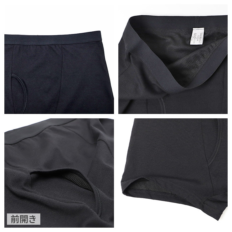 接触冷感 吸汗速乾 ドライ ボクサーパンツ メンズ メッシュ 3L 4L 5L 6L 7L 8L 10L 大きいサイズ対応 下着 インナー パンツ 前開き ストレッチ 蒸れにくい さらさら 夏 涼しい 肌着 通気性 フィット 快適 黒 冷感インナー メッシュインナー ゆったり (在庫限り)