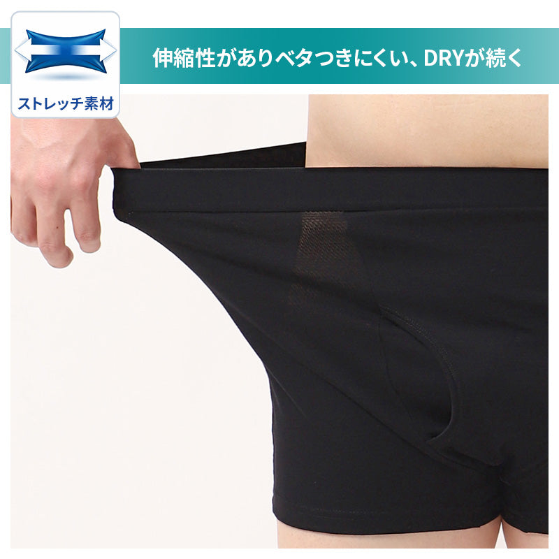 接触冷感 吸汗速乾 ドライ ボクサーパンツ メンズ メッシュ 3L 4L 5L 6L 7L 8L 10L 大きいサイズ対応 下着 インナー パンツ 前開き ストレッチ 蒸れにくい さらさら 夏 涼しい 肌着 通気性 フィット 快適 黒 冷感インナー メッシュインナー ゆったり (在庫限り)