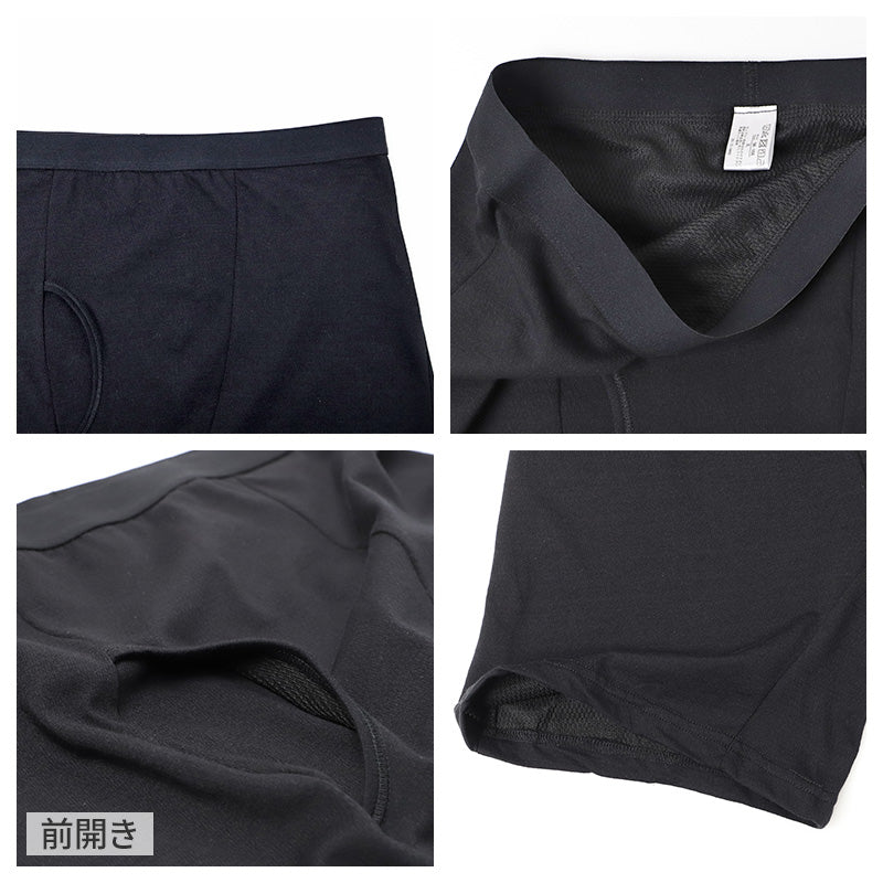 接触冷感 吸汗速乾 ドライ ロング ボクサーパンツ メンズ メッシュ 3L 4L 5L 6L 7L 8L 10L 大きいサイズ対応 インナー 下着 前開き ストレッチ 蒸れにくい さらさら 夏 涼しい 通気性 フィット 股ずれ対策 太ももカバー 快適 無地 黒 冷感インナー (在庫限り)