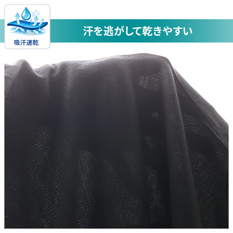 接触冷感 吸汗速乾 ドライ ロング ボクサーパンツ メンズ メッシュ 3L 4L 5L 6L 7L 8L 10L 大きいサイズ対応 インナー 下着 前開き ストレッチ 蒸れにくい さらさら 夏 涼しい 通気性 フィット 股ずれ対策 太ももカバー 快適 無地 黒 冷感インナー (在庫限り)