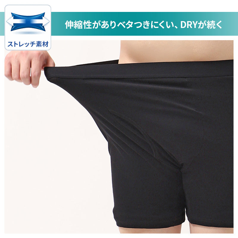 接触冷感 吸汗速乾 ドライ ロング ボクサーパンツ メンズ メッシュ 3L