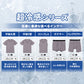 大きいサイズ メンズ tシャツ 半袖 丸首 Tシャツ 3L 4L 5L 6L 7L 8L 10L ビッグサイズ キングサイズ ワイドサイズ トールサイズ 冷感インナー 接触冷感 吸汗速乾 ドライ ストレッチ 通気性 夏 夏用 インナー 肌着 下着 ひんやり さらさら 涼しい ムレにくい
