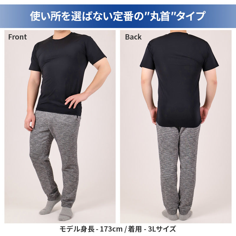 大きいサイズ メンズ tシャツ 半袖 丸首 Tシャツ 3L 4L 5L 6L 7L 8L 10L ビッグサイズ キングサイズ ワイドサイズ トールサイズ 冷感インナー 接触冷感 吸汗速乾 ドライ ストレッチ 通気性 夏 夏用 インナー 肌着 下着 ひんやり さらさら 涼しい ムレにくい