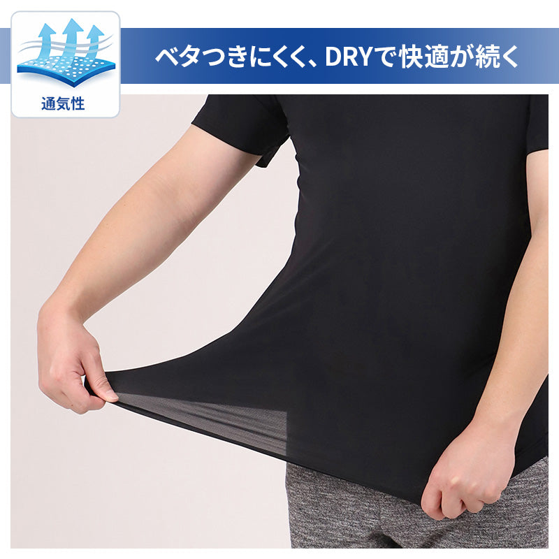 大きいサイズ メンズ tシャツ 半袖 v首 Tシャツ 3L 4L 5L 6L 7L 8L 10L vネック ビッグサイズ キングサイズ ワイドサイズ トールサイズ 冷感インナー 接触冷感 吸汗速乾 ドライ ストレッチ 通気性 夏 インナー 肌着 下着 ひんやり さらさら 涼しい ムレにくい