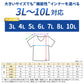 大きいサイズ メンズ tシャツ 半袖 v首 Tシャツ 3L 4L 5L 6L 7L 8L 10L vネック ビッグサイズ キングサイズ ワイドサイズ トールサイズ 冷感インナー 接触冷感 吸汗速乾 ドライ ストレッチ 通気性 夏 インナー 肌着 下着 ひんやり さらさら 涼しい ムレにくい