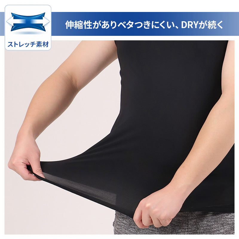 大きいサイズ メンズ スリーブレス タンクトップ ノースリーブ 3L 4L 5L 6L 7L 8L 10L ランニングシャツ ビッグサイズ キングサイズ ワイドサイズ トールサイズ 冷感インナー 接触冷感 吸汗速乾 ドライ ストレッチ 通気性 夏 インナー 肌着 下着 ひんやり