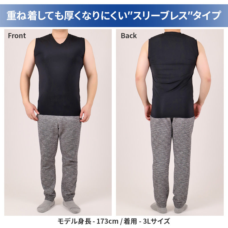 大きいサイズ メンズ スリーブレス タンクトップ ノースリーブ 3L 4L 5L 6L 7L 8L 10L ランニングシャツ ビッグサイズ キングサイズ ワイドサイズ トールサイズ 冷感インナー 接触冷感 吸汗速乾 ドライ ストレッチ 通気性 夏 インナー 肌着 下着 ひんやり