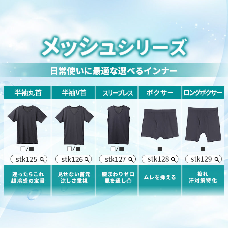 大きいサイズ メンズ ボクサーパンツ ボクサーブリーフ 前開き 3L 4L 5L 6L 7L 8L 10L ボクサー パンツ ビッグサイズ キングサイズ ワイドサイズ トールサイズ 冷感インナー 接触冷感 吸汗速乾 ドライ ストレッチ 通気性 夏 インナー 肌着 下着 ひんやり (在庫限り)