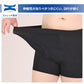 大きいサイズ メンズ ボクサーパンツ ボクサーブリーフ 前開き 3L 4L 5L 6L 7L 8L 10L ボクサー パンツ ビッグサイズ キングサイズ ワイドサイズ トールサイズ 冷感インナー 接触冷感 吸汗速乾 ドライ ストレッチ 通気性 夏 インナー 肌着 下着 ひんやり (在庫限り)