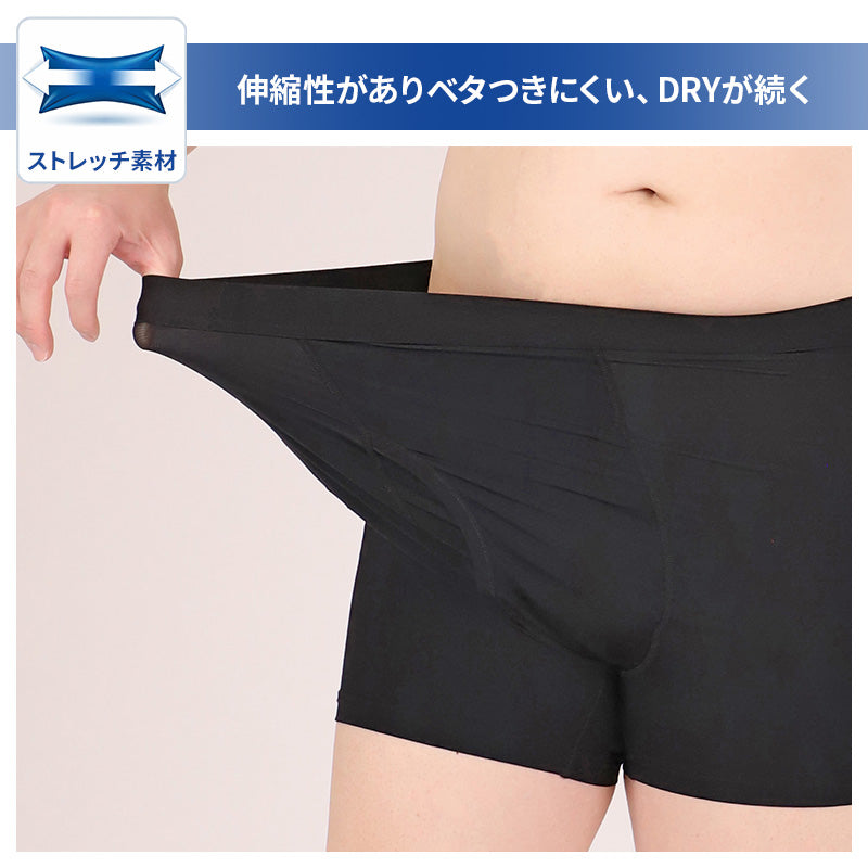 大きいサイズ メンズ ボクサーパンツ ボクサーブリーフ 前開き 3L 4L 5L 6L 7L 8L 10L ボクサー パンツ ビッグサイズ キングサイズ ワイドサイズ トールサイズ 冷感インナー 接触冷感 吸汗速乾 ドライ ストレッチ 通気性 夏 インナー 肌着 下着 ひんやり (在庫限り)