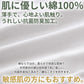 綿100％ ノースリーブ メンズ インナー Vネック 深め シャツ 下着 肌着 薄手 白 黒 敏感肌 スリーブレス 無地 S～LL