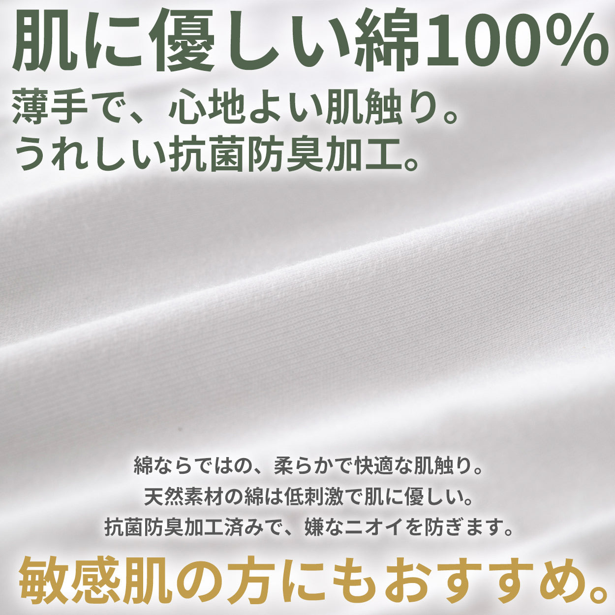 綿100％ ノースリーブ メンズ インナー Vネック 深め シャツ 下着 肌着 薄手 白 黒 敏感肌 スリーブレス 無地 S～LL