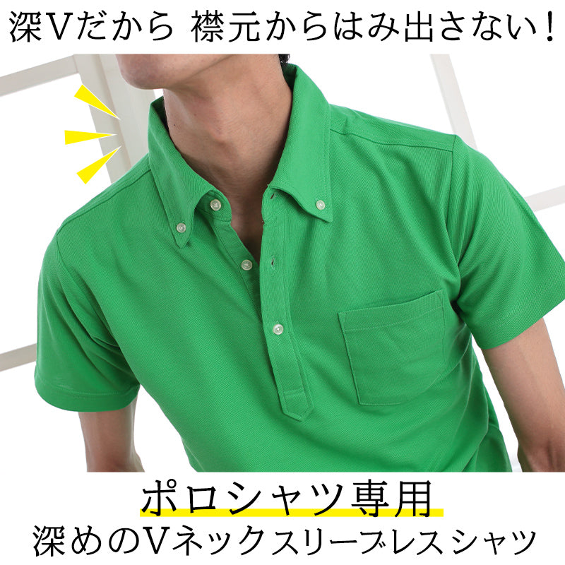 綿100％ ノースリーブ メンズ インナー Vネック 深め シャツ 下着 肌着 ワイシャツの首元から見えない 薄手 フィット 抗菌防臭 白 黒 敏感肌 ビジネス スーツ 3枚セット S M L LL 3枚組