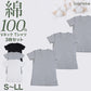 綿100％ メンズ インナー 半袖 tシャツ Vネック 3枚セット S M L LL  薄手 敏感肌 定番 無地 白 黒 グレー 夏 冬 1年中 抗菌防臭 首元 見えない シンプル 肌着 下着 重ね着 フィット スーツ ワイシャツ ビジネス 3枚組 まとめ売り コットン100