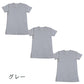 綿100％ メンズ インナー 半袖 tシャツ Vネック 3枚セット S M L LL  薄手 敏感肌 定番 無地 白 黒 グレー 夏 冬 1年中 抗菌防臭 首元 見えない シンプル 肌着 下着 重ね着 フィット スーツ ワイシャツ ビジネス 3枚組 まとめ売り コットン100
