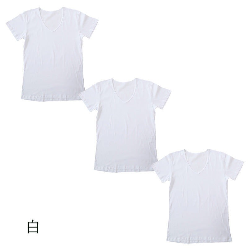 綿100% メンズ インナーシャツ 深めVネック 半袖 Tシャツ 3枚セット S M L LL 下着 肌着 V首 インナー 抗菌 防臭 におい 見えない 無地 コットン 男性 紳士 男子 コットン100 綿100 COTTON 100％ スーツ下 ビジネス ビジネスインナー オールシーズン 3枚組 まとめ売り