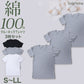 Suteteko メンズ 綿100％ クルーネック Tシャツ 3枚セット S M L LL インナーシャツ 丸首 男性 肌着 薄手 抗菌 防臭 臭い 白 黒 グレー 紳士 コットン COTTON％ スーツ下 ビジネス ビジネスインナー オールシーズン 3枚組 まとめ売り