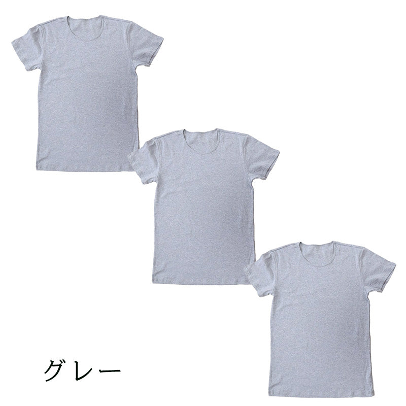 Suteteko メンズ 綿100％ クルーネック Tシャツ 3枚セット S M L LL インナーシャツ 丸首 男性 肌着 薄手 抗菌 防臭 臭い 白 黒 グレー 紳士 コットン COTTON％ スーツ下 ビジネス ビジネスインナー オールシーズン 3枚組 まとめ売り