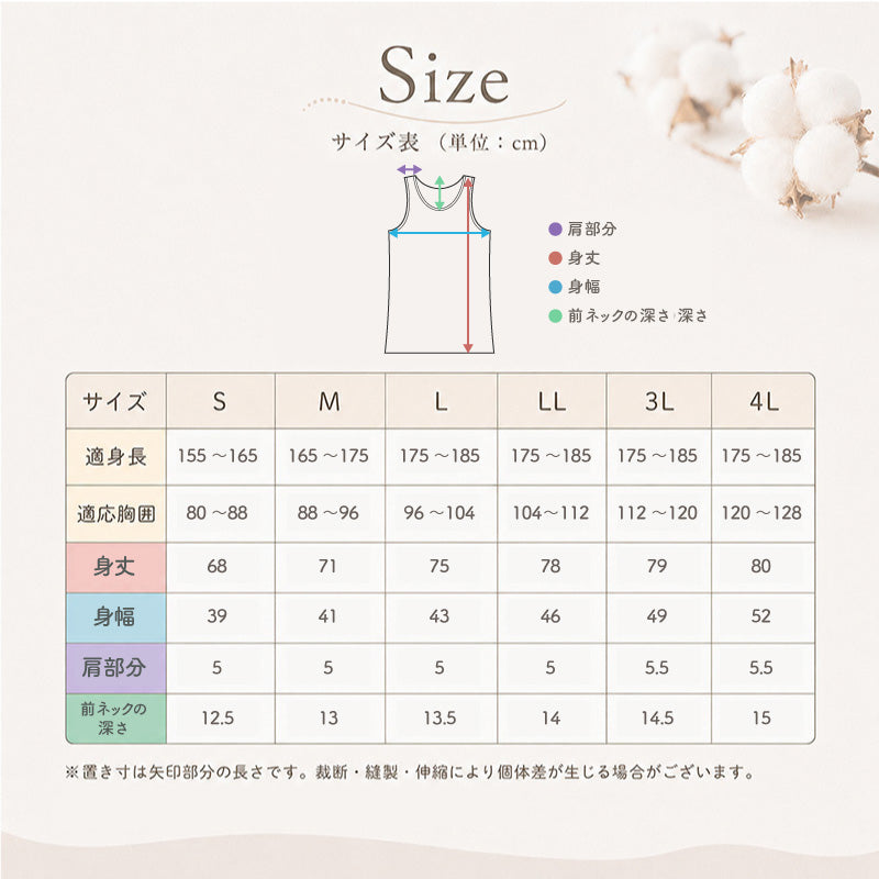 Suteteko 綿100%タンクトップ ランニングシャツ 3枚セット S M L LL インナー シャツ 白 無地 男性 紳士 抗菌 防臭 コットン シンプル 薄手 抗菌防臭 コットン スーツ下 ビジネス ビジネスインナー オールシーズン 3枚組 まとめ売り