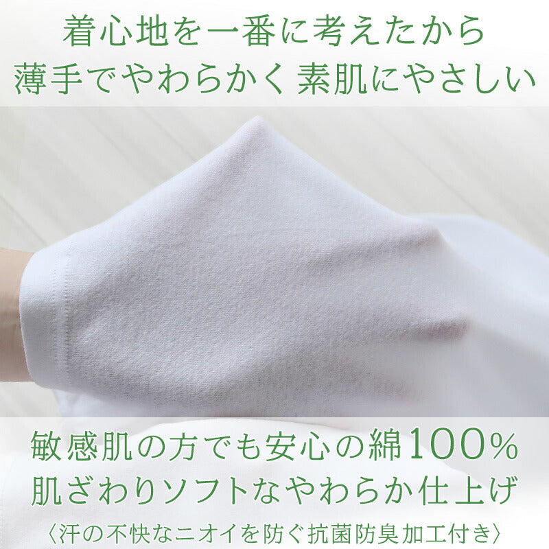 Suteteko 綿100%タンクトップ ランニングシャツ 3枚セット S M L LL インナー シャツ 白 無地 男性 紳士 抗菌 防臭 コットン シンプル 薄手 抗菌防臭 コットン スーツ下 ビジネス ビジネスインナー オールシーズン 3枚組 まとめ売り