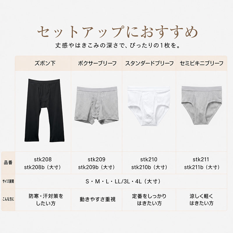 メンズ 綿100% インナー 長袖 tシャツ 薄手 クルーネック 丸首 S～LL 下着 肌着 男性 紳士 インナーシャツ 春 秋 ロングスリーブシャツ コットン 抗菌 防臭 シンプル 無地 白 敏感肌 S M L LL