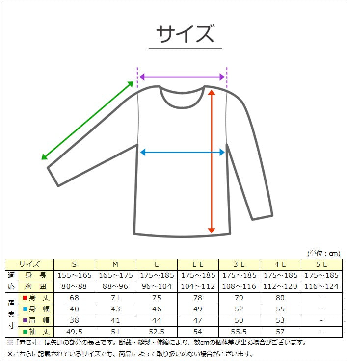 メンズ 下着 tシャツ 長袖 綿100% インナーシャツ クルーネック S～LL 男性 肌着 丸首 インナー 白 薄手 無地 紳士 ロンT ロングスリーブ シャツ 抗菌 防臭 M L LL コットン