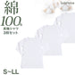 綿100％ メンズ インナー 長袖 tシャツ 丸首 クルーネック 3枚セット S M L LL  薄手 敏感肌 定番 無地 白 年中 抗菌防臭 シンプル 肌着 下着 アトピー 重ね着 フィット スーツ ワイシャツ ビジネス カットソー ルームウェア 父の日 ギフト プレゼント 3枚組 まとめ売り