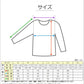 綿100% メンズ インナー 長袖 tシャツ 丸首 クルーネック 3枚セット 3L 4L インナーシャツ 大きいサイズ 白 無地 男性 紳士 肌着 下着 アンダーウェア 3枚組 薄手 コットン