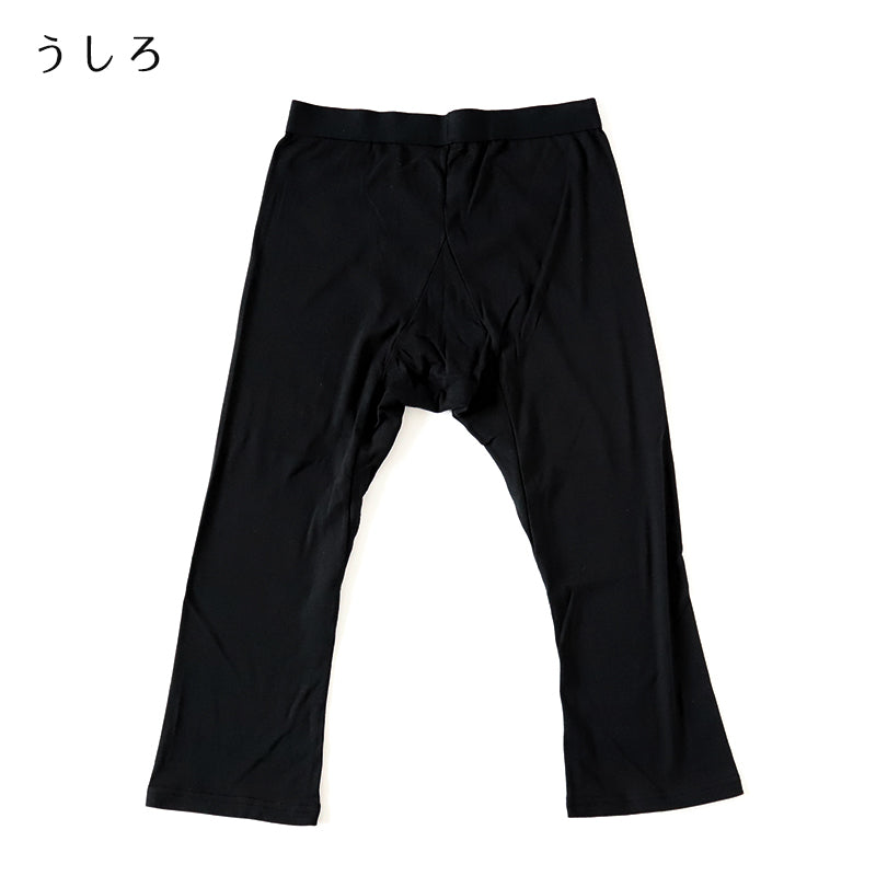 ステテコ メンズ 綿100％ ズボン下 下着 前開き ひざ下丈 抗菌防臭 無地 黒 白 定番 保温 防寒 汗ムレ 綿肌着 スラ下 紳士 肌着 インナー 男性用タイツ 股引き モモヒキ ニーレングス 肌にやさしい レギンス 40代 50代 60代 70代 80代 S M L LL S～LL