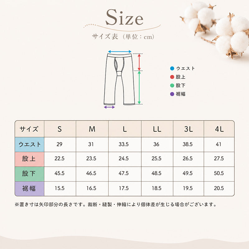 ステテコ メンズ 綿100％ ズボン下 下着 前開き ひざ下丈 抗菌防臭 無地 黒 白 定番 保温 防寒 汗ムレ 大きいサイズ 綿肌着 スラ下 紳士 肌着 インナー 男性用タイツ 股引き モモヒキ ニーレングス 肌にやさしい レギンス 40代 50代 60代 70代 80代