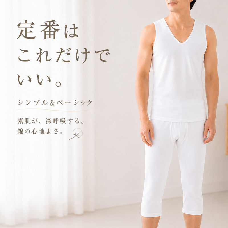 ステテコ メンズ 綿100％ ズボン下 下着 前開き ひざ下丈 抗菌防臭 無地 黒 白 定番 保温 防寒 汗ムレ 大きいサイズ 綿肌着 スラ下 紳士 肌着 インナー 男性用タイツ 股引き モモヒキ ニーレングス 肌にやさしい レギンス 40代 50代 60代 70代 80代