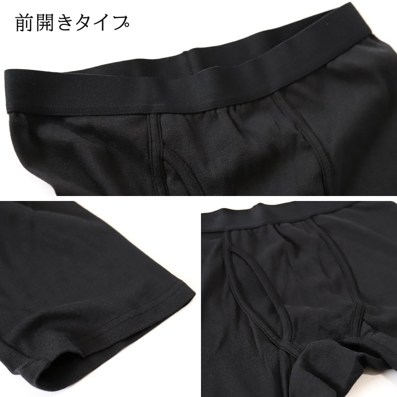 ステテコ メンズ 綿100％ ズボン下 下着 3枚セット 3L 4L 前開き ひざ下丈 抗菌防臭 無地 黒 白 定番 保温 防寒 汗ムレ 大きいサイズ 綿肌着 スラ下 紳士 肌着 インナー 男性用タイツ 股引き モモヒキ ニーレングス 肌にやさしい レギンス 3枚組 まとめ売り