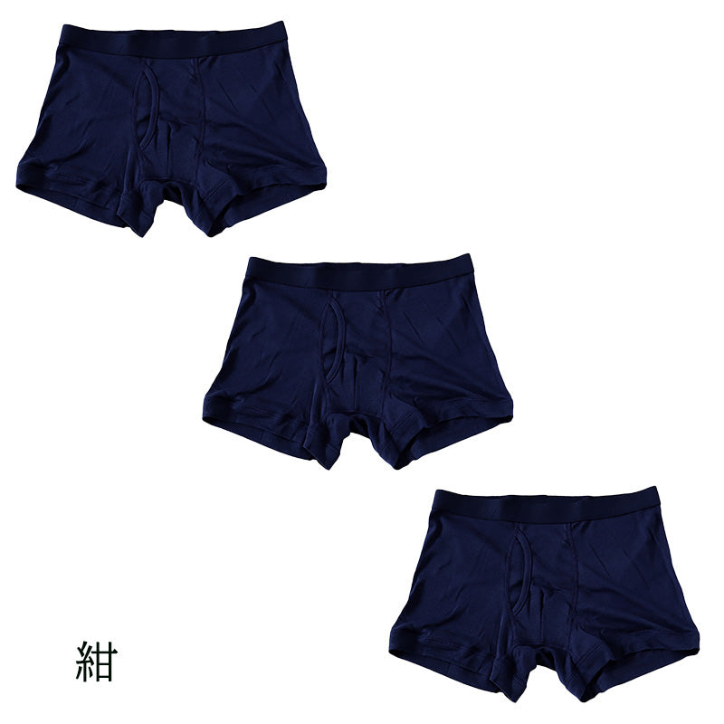 Suteteko メンズ 綿100％ ボクサーブリーフ(前開き) 3枚セット S M L LL 下着 肌着 男性 ボクサー パンツ 無地 シンプル 中学生 高校生 男子 抗菌防臭 インナー 前あき コットン 子供 綿100％ 定番 黒 グレー ブラック 3枚組 まとめ売り